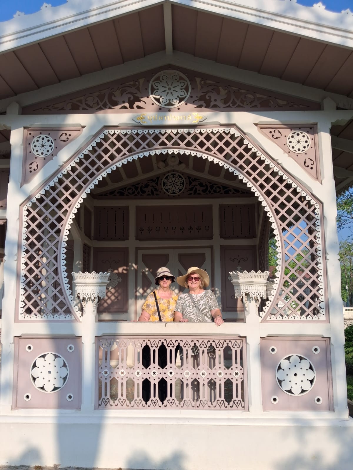 IMG-20260305-WA0023